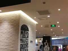 -汉堡王(歌斐中心店)