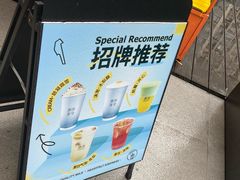 -唐沫茶兮(仓山万达金街店)