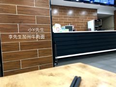 -李先生牛肉面大王(太原南内环店)