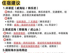 -威海华夏城景区