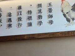 -头上红煨盐鸡·非遗院子餐厅