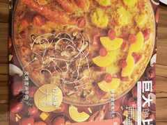 -必胜客(新一城店)