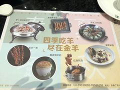 -新兴·金羊座·粤菜点心(乐峰店)