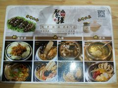 -香港聚强佛跳墙(淘金店)