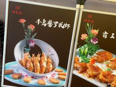 -顺德佬(石厦店)