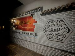 -兴隆文化园景区-兖州博物馆