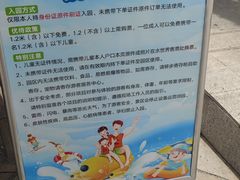 -华夏文旅西安度假区