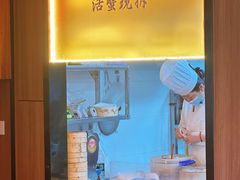 -寄畅興·百年蟹黄面·万国建筑群(外滩27号店)