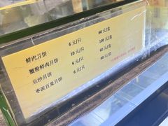 -光明邨大酒家(淮海路店)