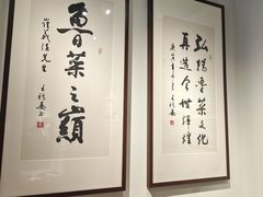 -崔义清鲁菜馆(大明湖店)