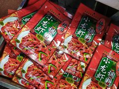 -济南海鲜大市场