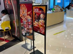 -DQ·蛋糕·冰淇淋(苏州中心店)