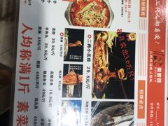 -蛙一刀·麻椒鱼火锅(金仙桥店)