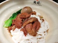 牛肉干拌粉-湘人龙记老长沙米粉(鸟巢店)