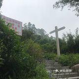 周边游|火炉山·一起去爬山吗？