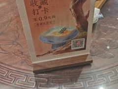-香麒园·过桥米线·南湖雅宴