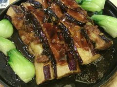铁板烧酿茄子-惠爱餐厅