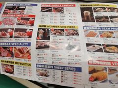 -羊来顺冰煮鲜羊 铁锅烀羊肉(中央大街店)