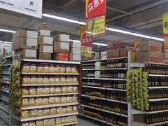 -华润万家(凯德和平广场店)