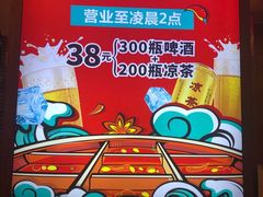 -井格重庆火锅(临平银泰城店)