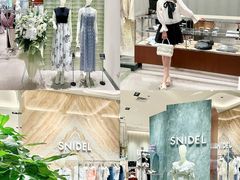 -松雷商业(南岗店)