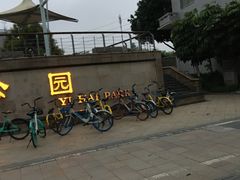 -怡海公园(桂城街道)