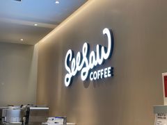-Seesaw Coffee(深圳深业上城店)