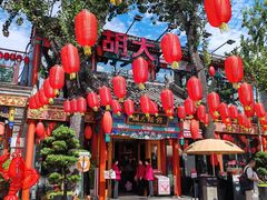 -胡大饭馆 24h(簋街总店)