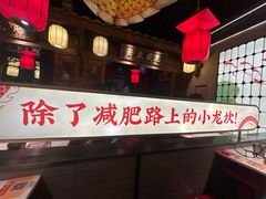 -小龙坎火锅(春熙太古里店)