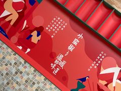 -小蛮椒麻辣烫·麻辣拌(青浦宝龙店)