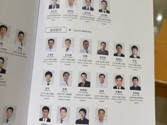 -北京德尔康尼骨科医院