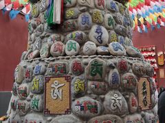 -西安市广仁寺
