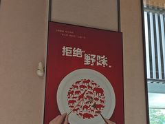 -巴盟人家·内蒙地方菜(华丽家族店)
