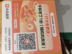 -干杯小木屋米酒店(华南店)