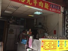 淡水老街-淡水老街
