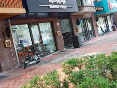 -布瑞琳洗衣(万柳书院店)