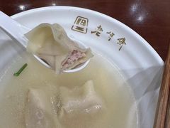 -老半斋(福州路店)