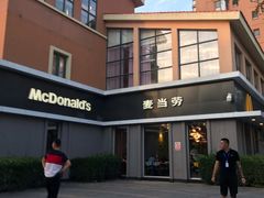 -麦当劳(欢乐谷店)
