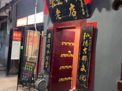 -管记水席老店(仙果市街店)