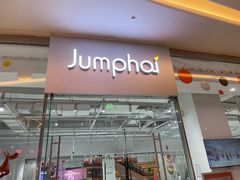 -Jumphai室内蹦极运动