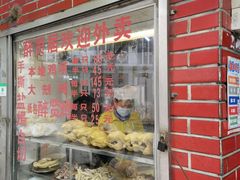 -醉贤居