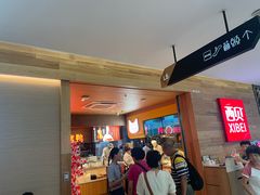 -西贝(虹口龙之梦店)