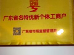 -半岛太子酒家(海港城店)