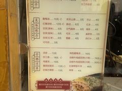 -清真·二嫂子煎饼果子(卫津路总店)
