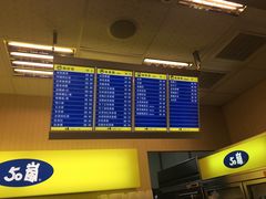 -50嵐鲜茶专卖连锁店(金城镇店)