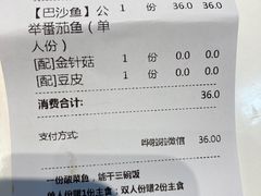 -鱼你在一起(大兴王府井奥莱UP Town店)