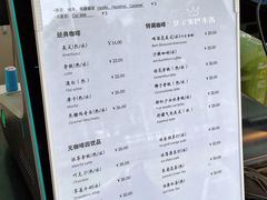 菜单-COFFEE CALL(云锦路店)