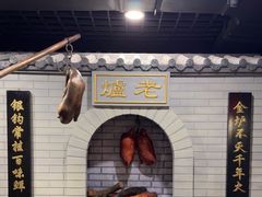-北京全聚德(西客站店)