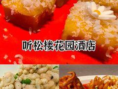 -好福记饭店(红梅公园店)