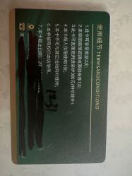 -蜜堂美业 